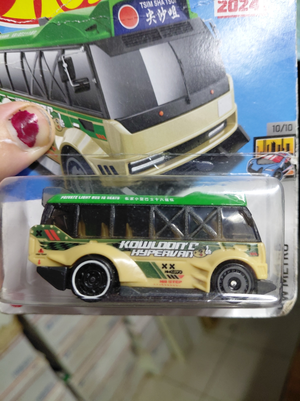 Kowloon'd Hypervan from the 2024 Hot Wheels HW Metro series (187/250, model code